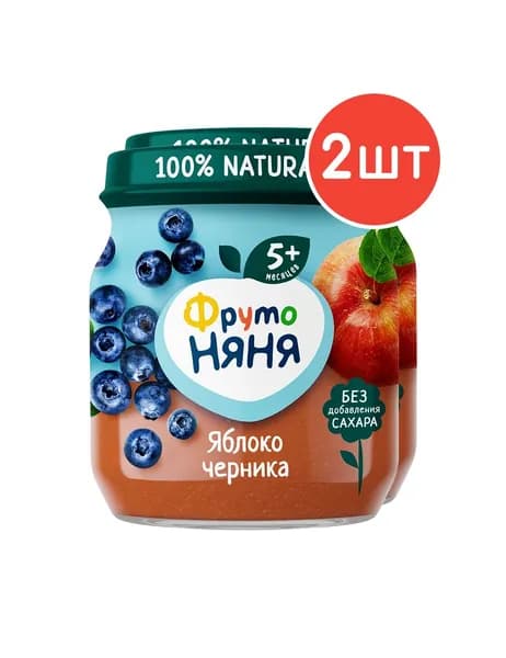 Пюре ФрутоНяня с 5 месяцев, Яблоко-черника 100г 2шт