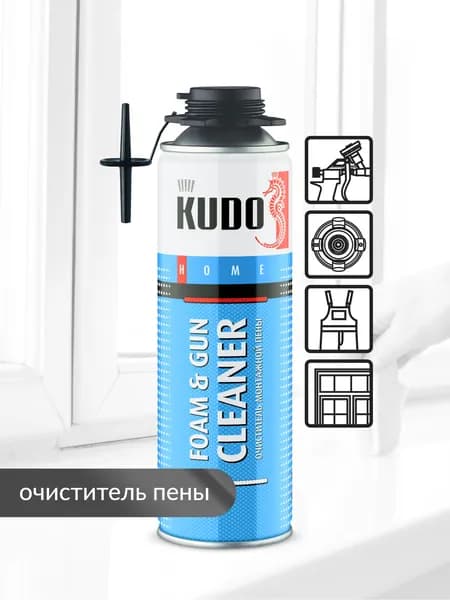 Очиститель монтажной пены FOAM&GUN CLEANER в серии HOME Уцененный товар