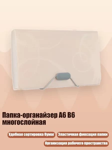 Планшетная доска, 1 шт.