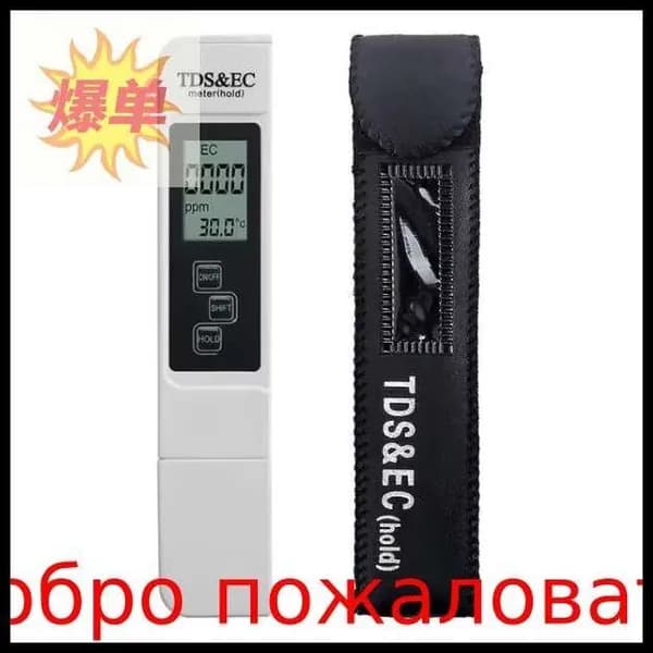 цифровой анализатор качества воды 3-в-1, незаменимый в семьях, занимающихся профессиональным тестированием качества воды.