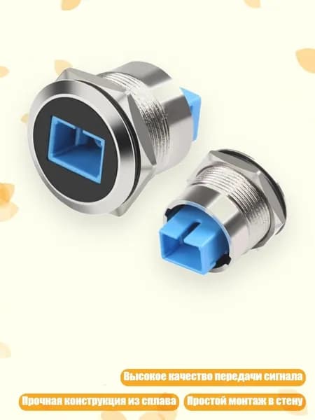 Панель адаптеров Type C LC-Female для сетевых подключений, серебро - Оптическое волокно