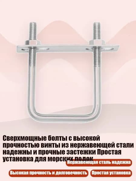 Винт для лодки
