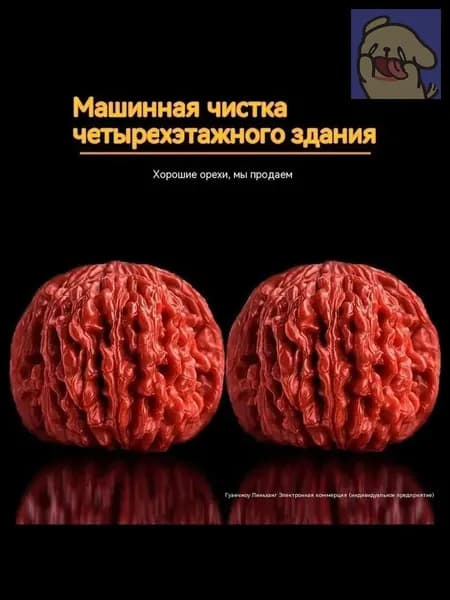 Ручка Wenwan