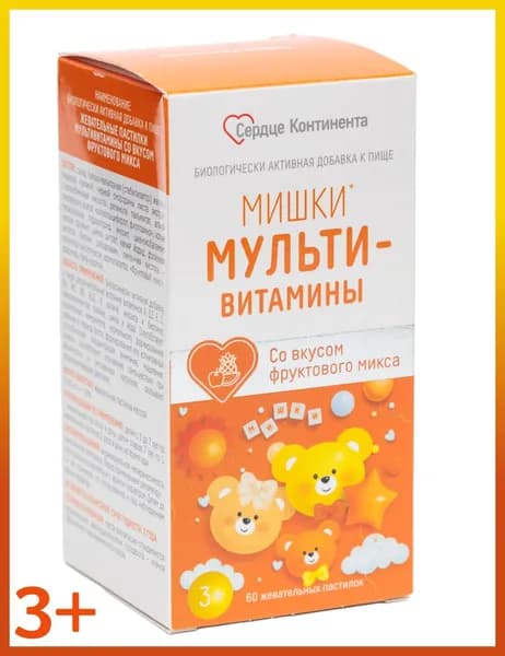 Сердце Континента Мишки мультивитамины жевательные пастилки со вкусом фруктового микса, 60 шт. массой 2,2 г