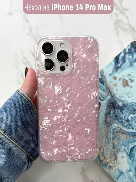 Чехол на iphone 14 pro max розовый силиконовый блестящий