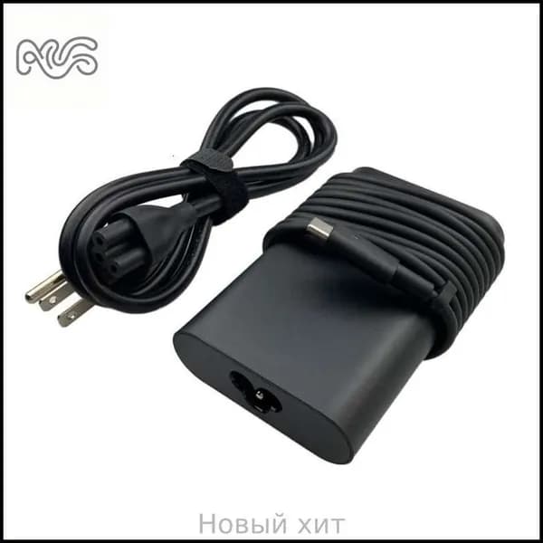 Зарядное устройство 65W USB-C для ноутбуков XPS