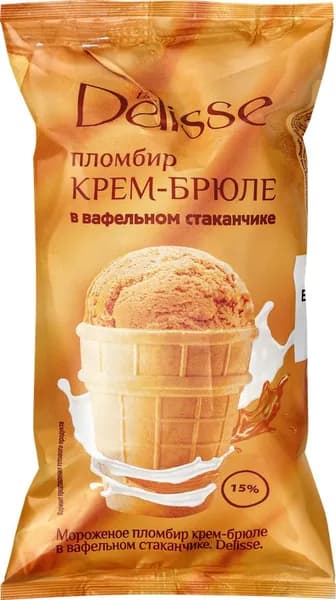 Мороженое DELISSE Пломбир крем-брюле 15%, без змж, вафельный стаканчик, 70г6шт