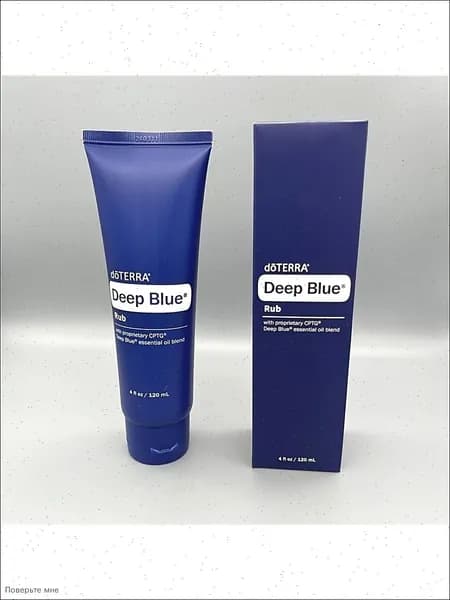 Кремы Успокаивающий бальзам-крем doTERRA Deep Blue; Рельеф суставов и мышц (американская версия)