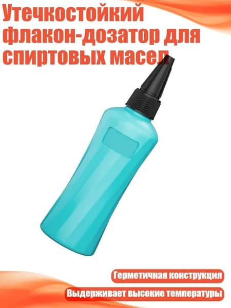 Растворитель для краски/ 30 г.