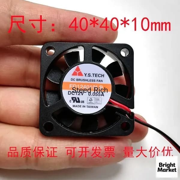 Вентилятор промышленный YS FD124010LB 40x40x10mm 12V 0.055A бесшумный охлаждения для видеорегистратора