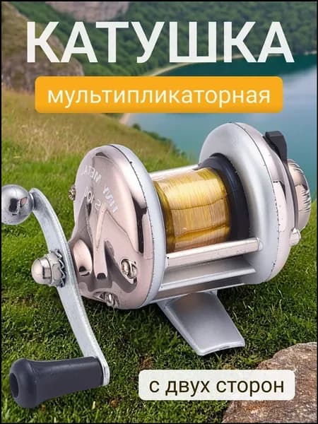 Катушка, диаметр катушки: 40 мм