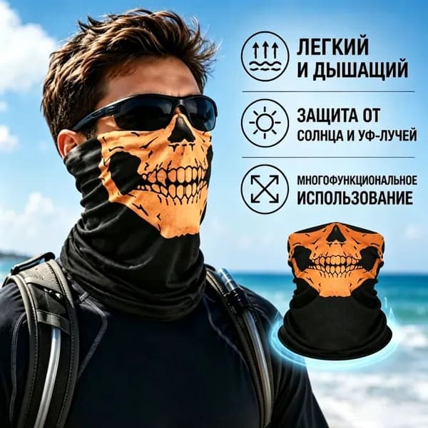 Бафф