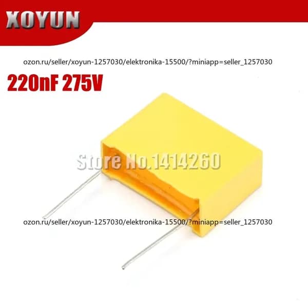 10шт /упак 220nF capacitor X2 capacitor 275VAC Pitch 275V 10mm X2 Polypropylene film capacitor 0.22uF