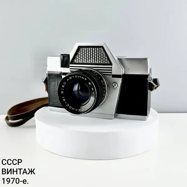 Винтажный фотоаппарат "Киев-10 Автомат". Металл, пластик. СССР, 1970-е.