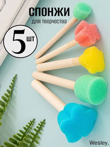 Набор кистей для рисования, 5 шт.