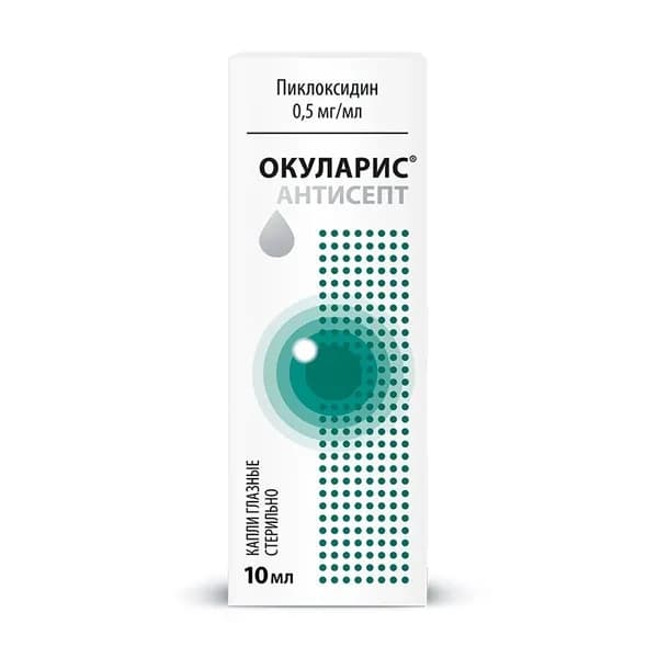 Окуларис Антисепт 0,5 мг/мл капли глазные 10 мл