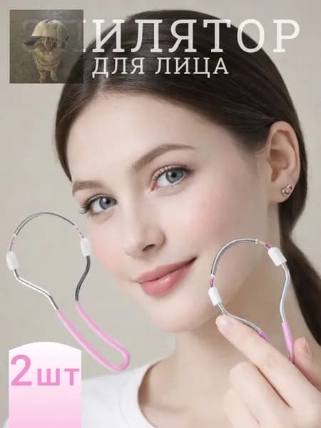 Эпилятор 3212359111