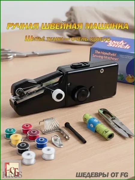 Швейно-вышивальная машина owHZML2w
