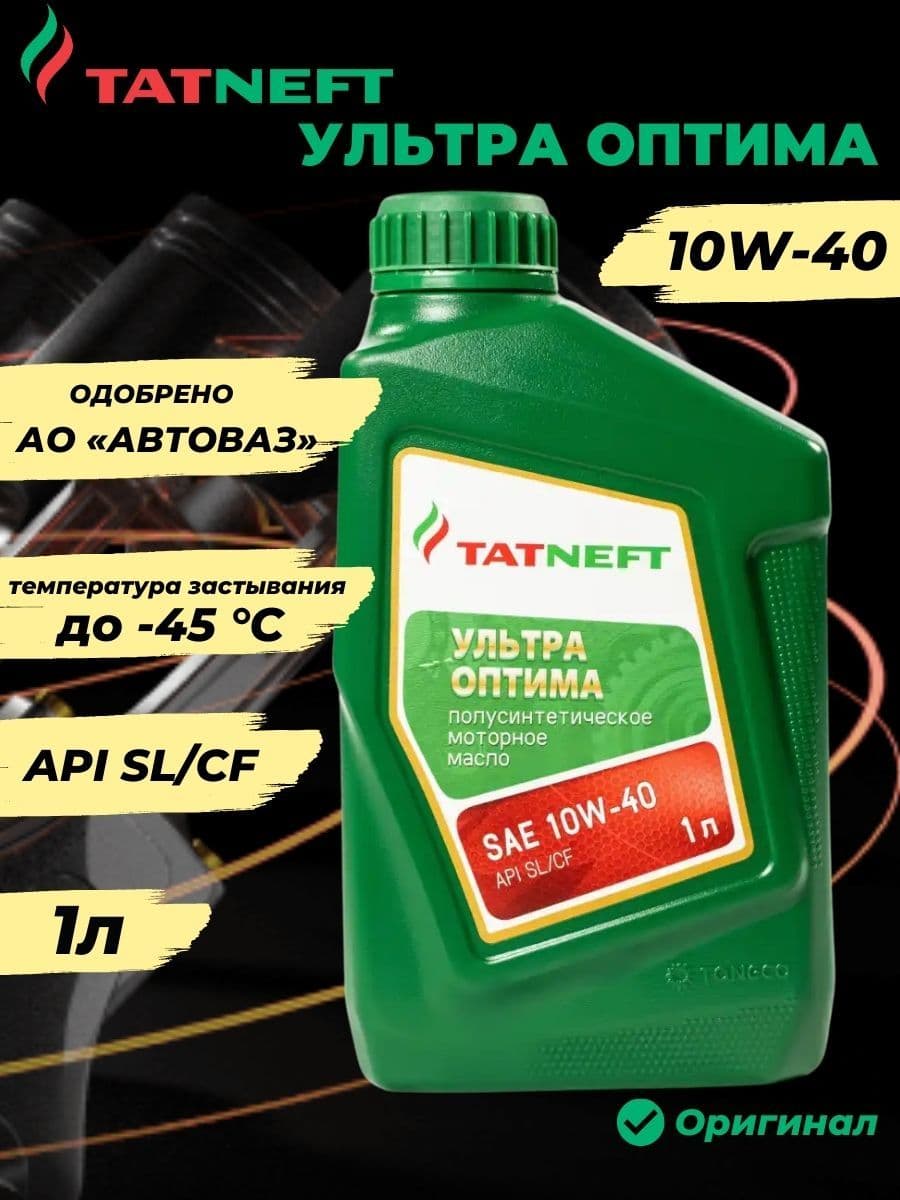 TATNEFT Татнефть Ультра Оптима 10W-40 Масло моторное, Полусинтетическое, 1 л