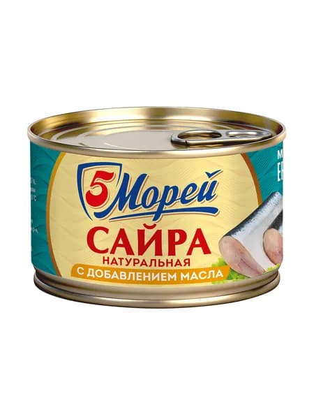 Сайра 5 Морей натуральная с добавлением масла, 250 г