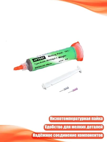Замедлитель/ 30 г.