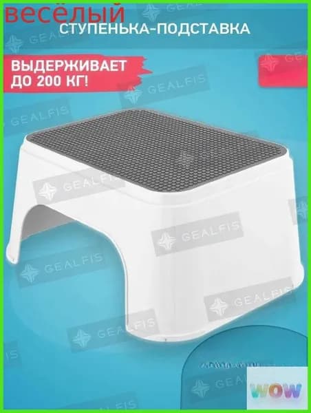 Детский стул,30х13.5х18.5см