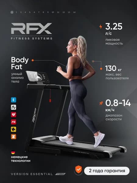 Беговая дорожка для дома складная RFX T350 с наклоном до 130 кг