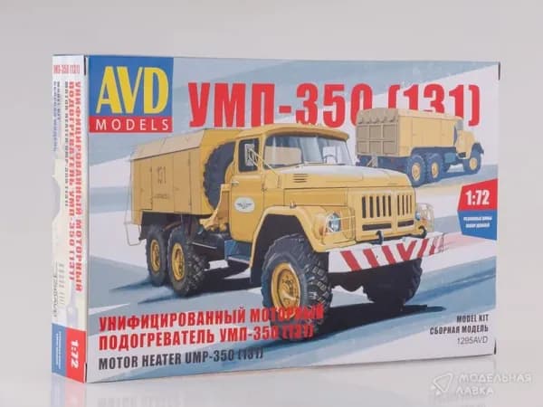 Сборная модель УМП-350 (131), масштаб 1:72, AVD Models, категория: Грузовые и пожарные