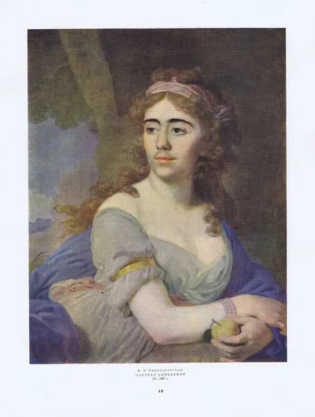 Гравюра антикварная. В. Л. Боровиковский. Портрет Скобеевой. Хромотипия. СССР, Москва, 1954 год