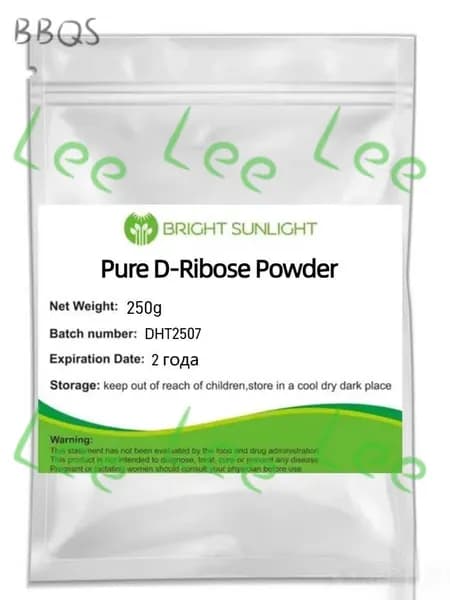 Pure D-Ribose Powder, чистая D-рибоза в порошке 250 граммов