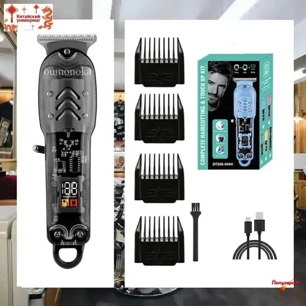 Машинка для стрижки HADU1M02/0EUEQ, черный