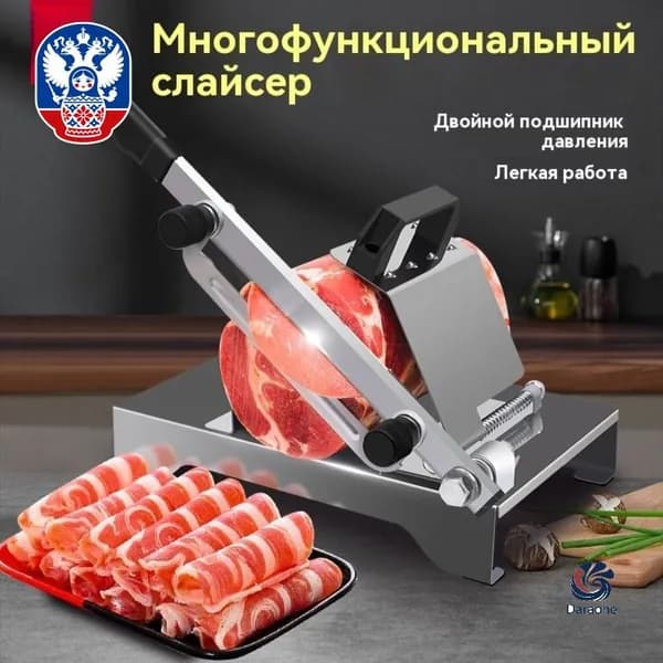Слайсер для нарезки темно-розовый Слайсер для нарезки