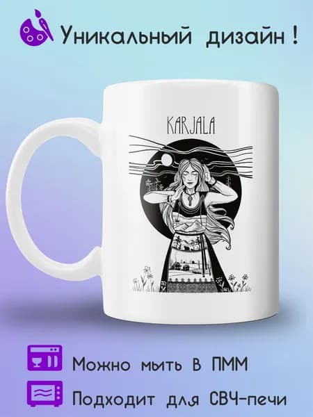 Jolly Prints Кружка 330 мл 1 шт