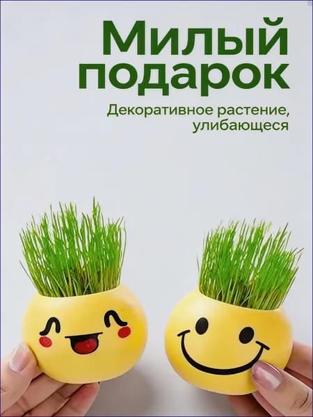 Набор для опытов