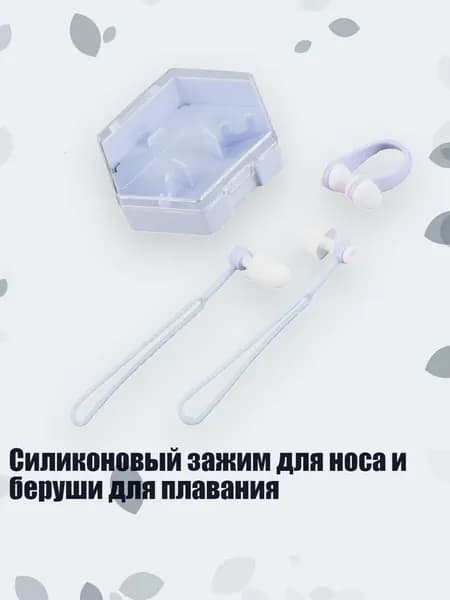 Аксессуары, запчасти для серфинга