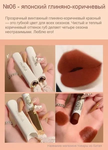 Губная помада с кружевным дизайном, импортированная из Китая. Милый дизайн, помада для девушек