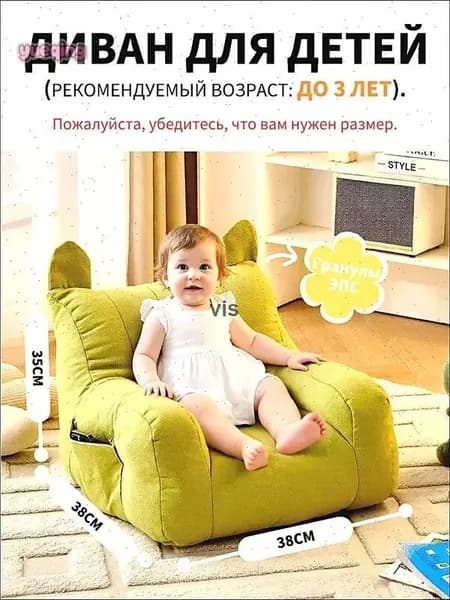 Прямой диван, механизм Нераскладной, 35х20х30 см,зеленый