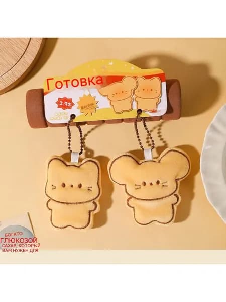 Ключница карманная