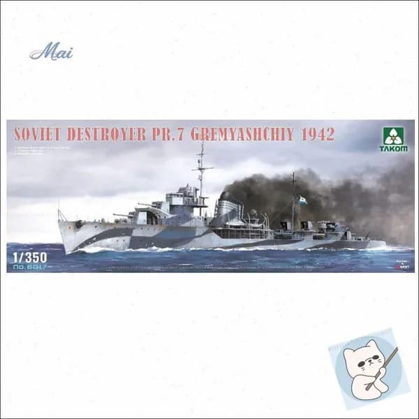 6017 1/350 Советский эсминец PR.7 Gremyashchiy 1942 сборная модель корабля