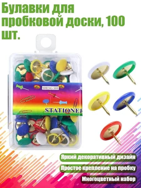 Скобы для степлера