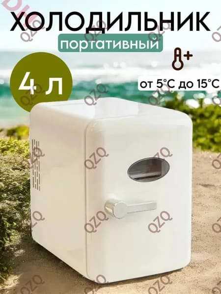 Барный холодильник grXlYXBB8OyLjyD3T6AtqAa89I8Adg, белый