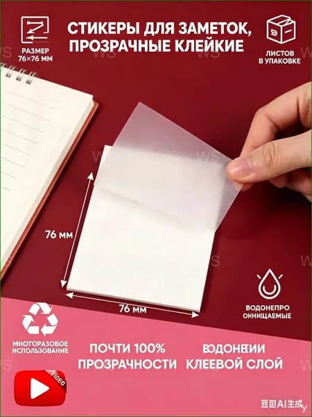 Калька A4, 50 лист., шт