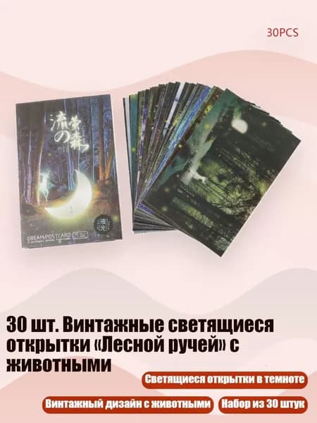 Бумага офисная