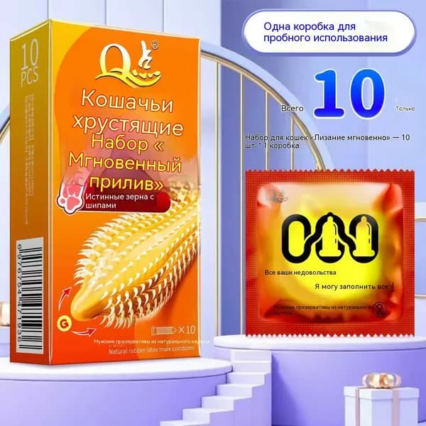 Набор плотных частиц Cat licking instant Tide 1 коробка из 10 штук
