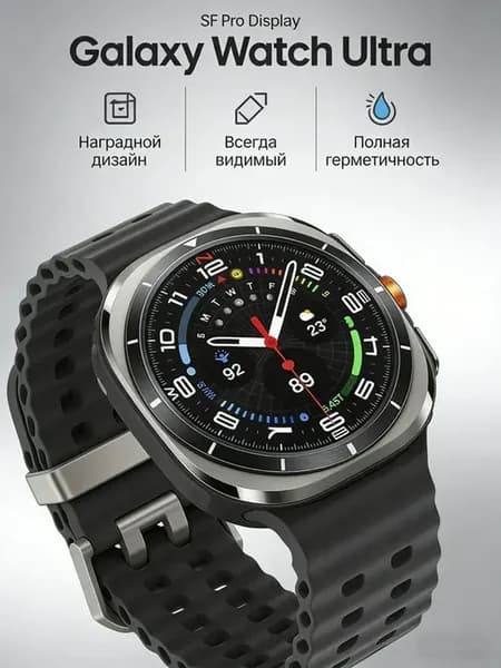 Смарт часы Galaxy Watch Ultra спортивные режимы