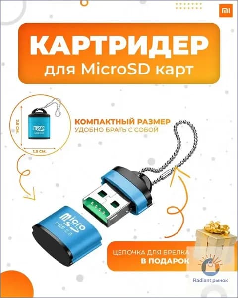 МикроUSB адаптер для SD карт, бестселлер, компактный ридер без проводов для ноутбука, автомобиля и фототехники, с прямым подсоединением-ziqi