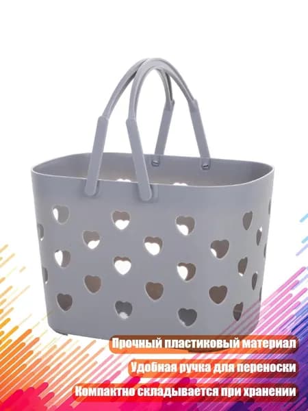 Пластиковый органайзер для хранения, корзина с ручкой, необходимая для общежития, Серый