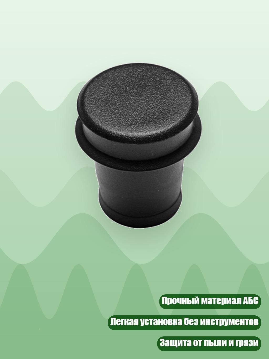 Кнопка прикуривателя арт. 3TT501989_HZYC