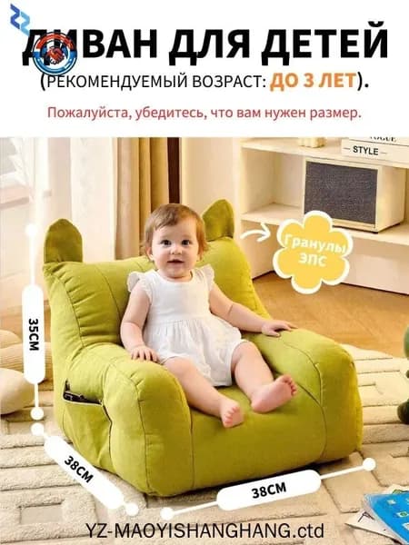 Прямой диван, механизм Нераскладной, 35х20х30 см,зеленый