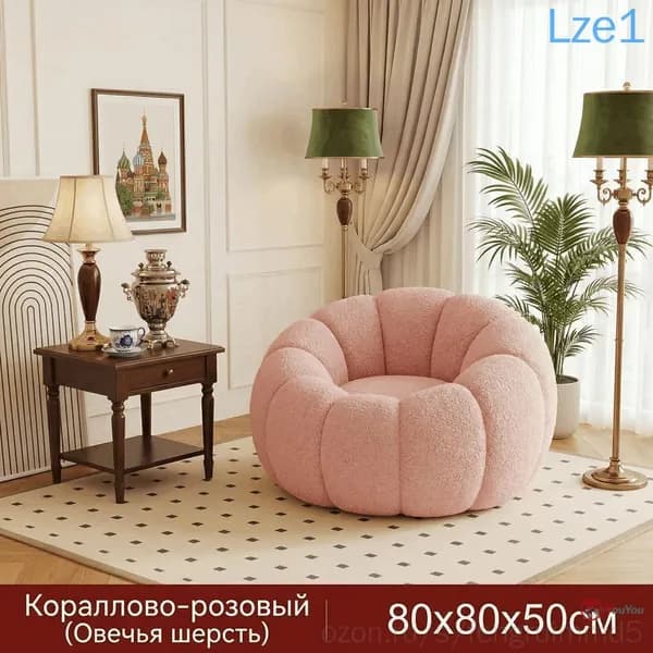 Бескаркасный пуф Груша, Акрил, Размер L,розовый